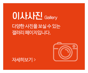 (주)올예스무빙_메인중간_이사사진