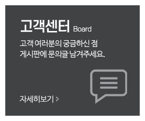 (주)올예스무빙_메인중간_고객센터