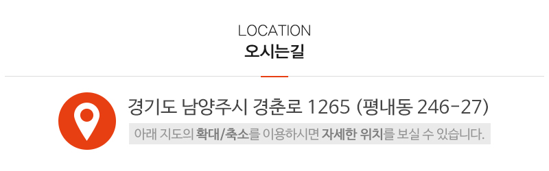 (주)올예스무빙_상단_주소